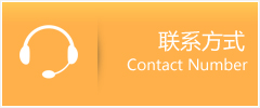 株洲县优时通速运联系地址查询