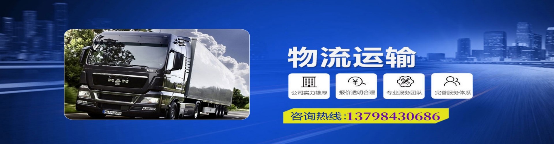 株洲县到香港物流公司,株洲县到台湾快递公司，株洲县澳门货运公司