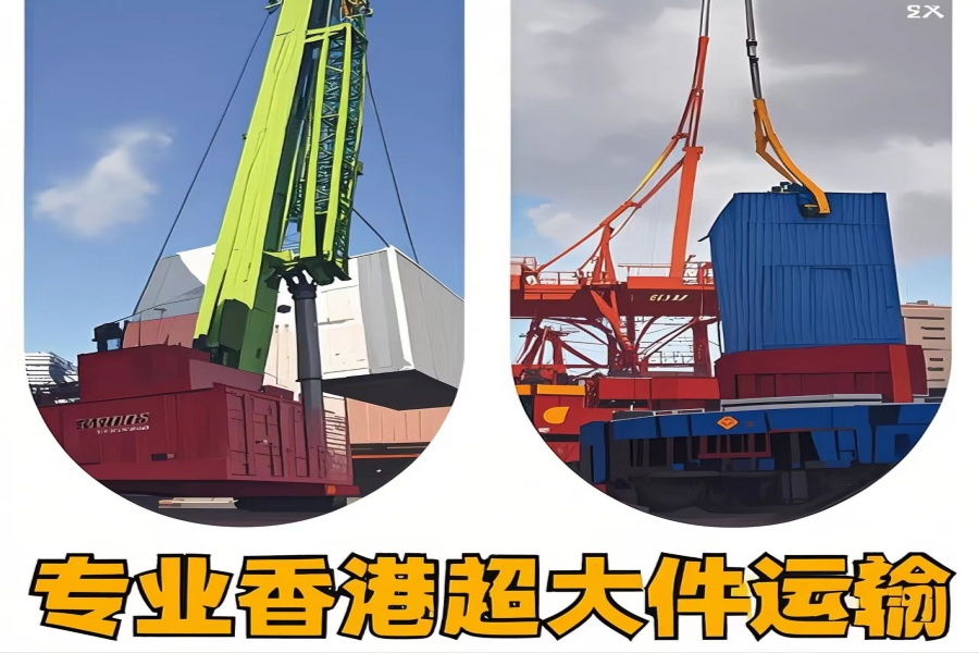 专注株洲县到香港物流专线-株洲县到香港物流公司