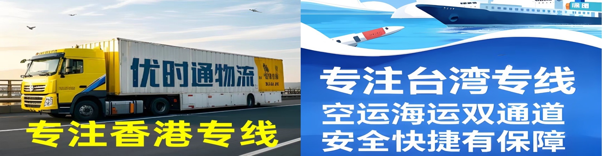 株洲县到香港物流公司,株洲县到台湾快递公司，株洲县澳门货运公司